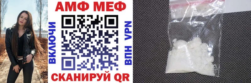 Амфетамин Premium  купить наркотик  Уфа 