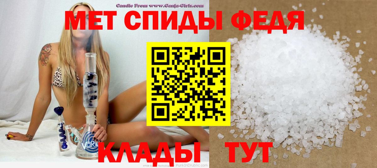 Амфетамин VHQ Россия