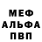 Метадон мёд Wiktoria Nagorna