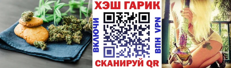 Еда ТГК марихуана Уфа