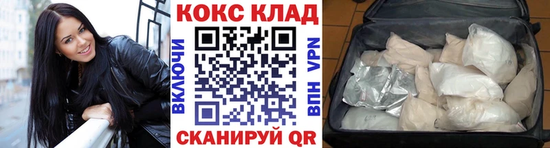 Cocaine FishScale  Уфа 