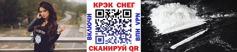 Cocaine Fish Scale Уфа