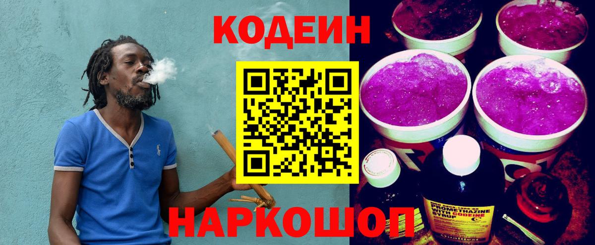 Россия  Гашиш  Экстази  Конопля  Вход с VPN  Меф кристаллы  Меф 
