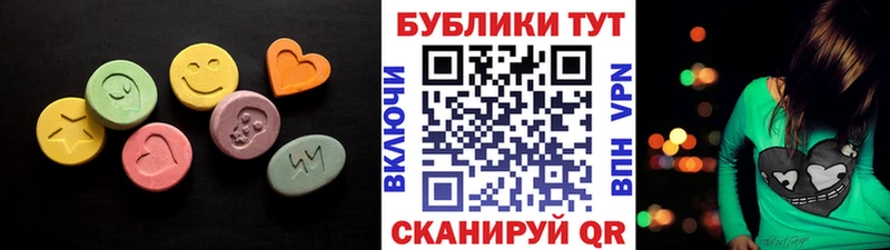 наркота  Уфа  ЭКСТАЗИ XTC 