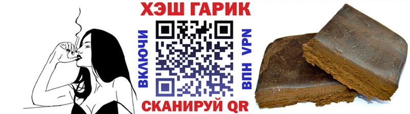 Гашиш VHQ как найти Уфа