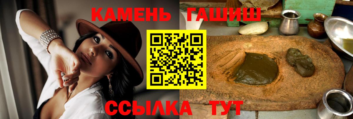 ГАШ индика сатива  Вход с VPN  цена   Гашиш hashish  Россия 