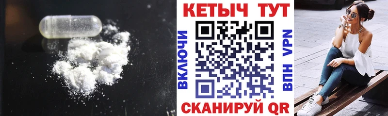 Кетамин ketamine Уфа