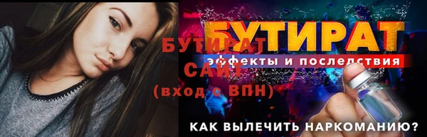 гашик Медногорск