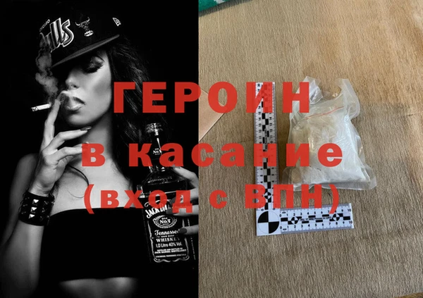 соль ск Каменск-Шахтинский