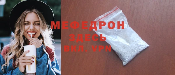 бошки Мегион