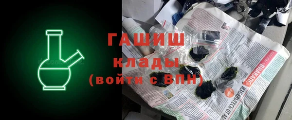 бошки Мегион
