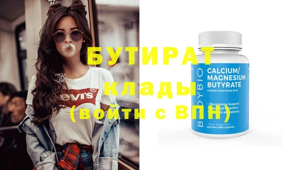 прущие крисы Каменка