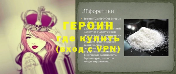 гашик Медногорск