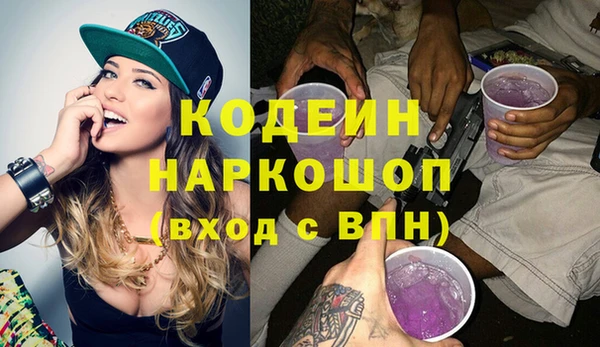бошки Мегион