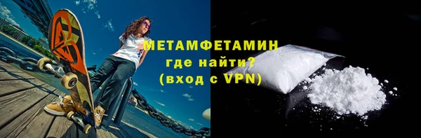 прущие крисы Каменка