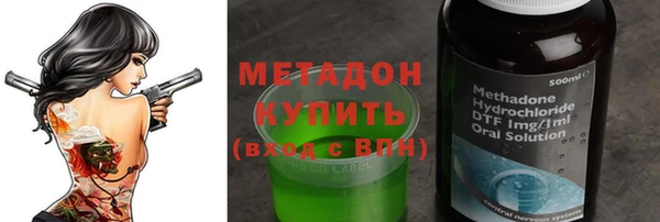 гашик Медногорск