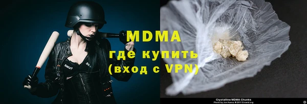 прущие крисы Каменка
