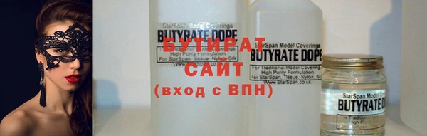 гашик Медногорск