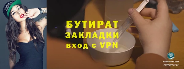 гашик Медногорск