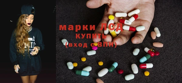 соль ск Михайловка