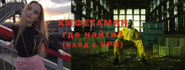 мяу мяу мука Суровикино