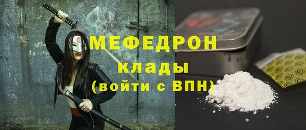 гашик Медногорск