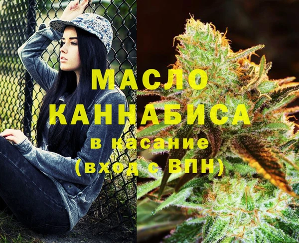 соль ск Каменск-Шахтинский