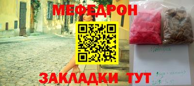 первитин Волжский