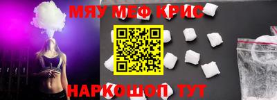 первитин Волжский