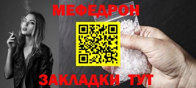 винт Волгодонск