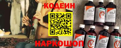винт Волгодонск