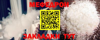 гашишное масло Волжск