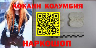 винт Волгодонск