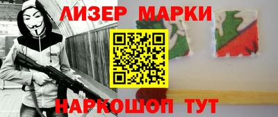 гашишное масло Волжск