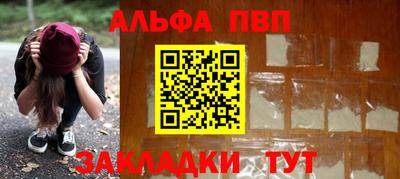 винт Волгодонск