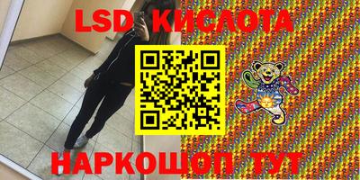 гашишное масло Волжск