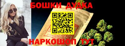 гашишное масло Волжск
