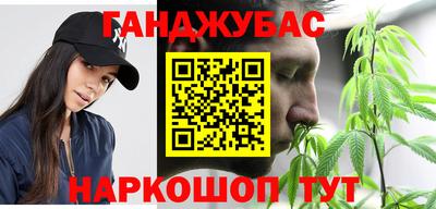 винт Волгодонск