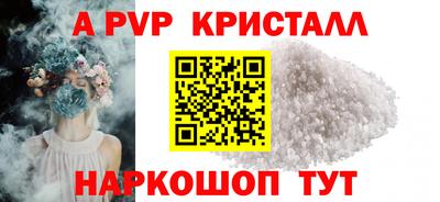 винт Волгодонск