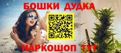 гашишное масло Волжск