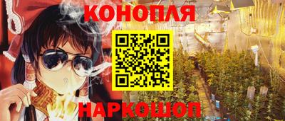 гашишное масло Волжск