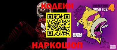 первитин Волжский