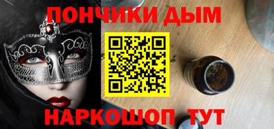 винт Волгодонск