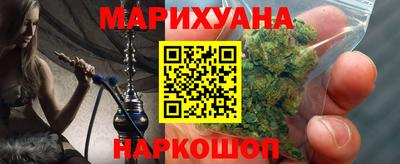 винт Волгодонск