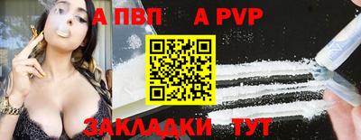 первитин Волжский