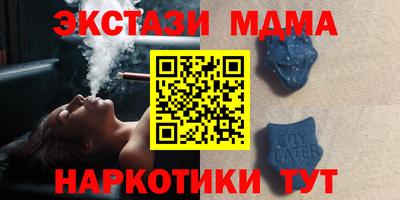 мефедрон VHQ Азнакаево