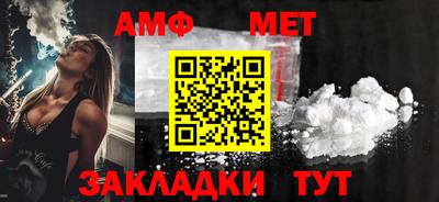 первитин Волжский
