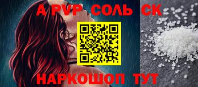 первитин Волжский