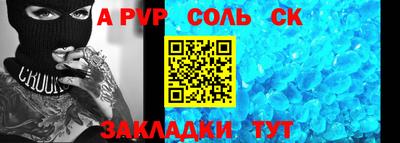 гашишное масло Волжск