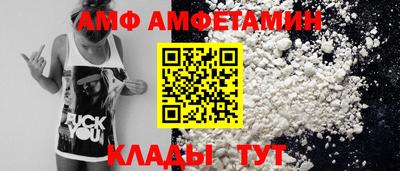первитин Волжский